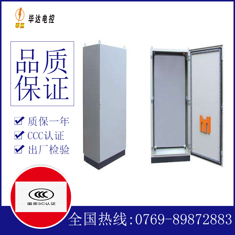 云梦仿威图柜