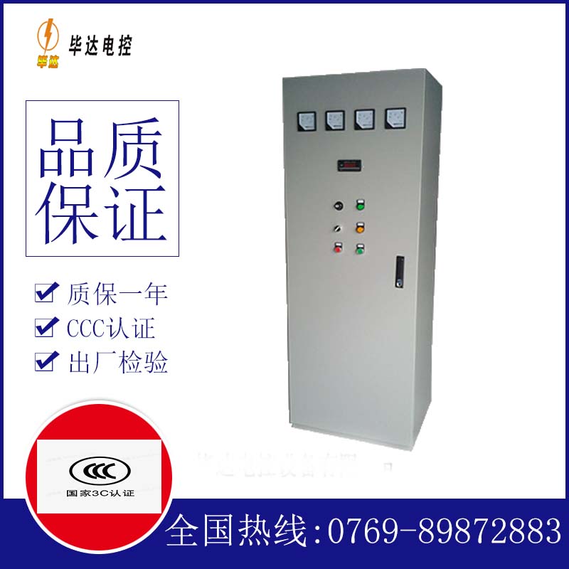 云梦风机控制柜